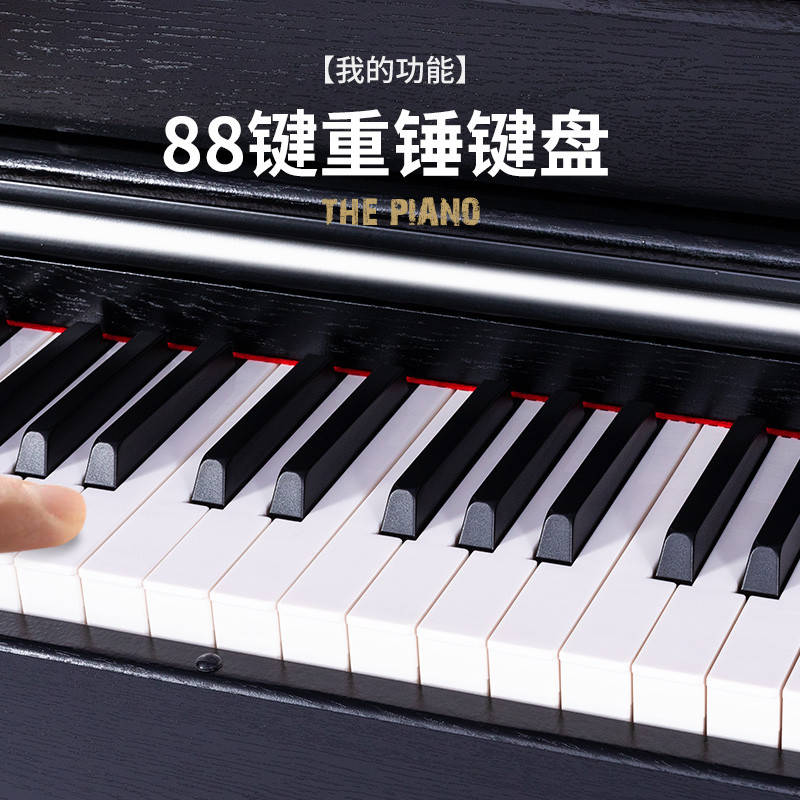 泉州佳德美88键智能教学级电钢琴C-902  数码钢琴  智能钢琴