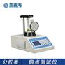 RD-Ⅰ型熔点测试仪