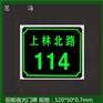夜光铝板紧急出口标志消防应急疏散墙面自发光标识