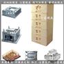 模具生产抽屉式塑料储物柜模具加工厂