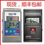 誉乏科技雅安SIMCOFMX-003手持式电压场静电接地测试
