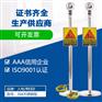 誉乏科技吉安核工厂PQJ-5人体静电消除器语音报警器