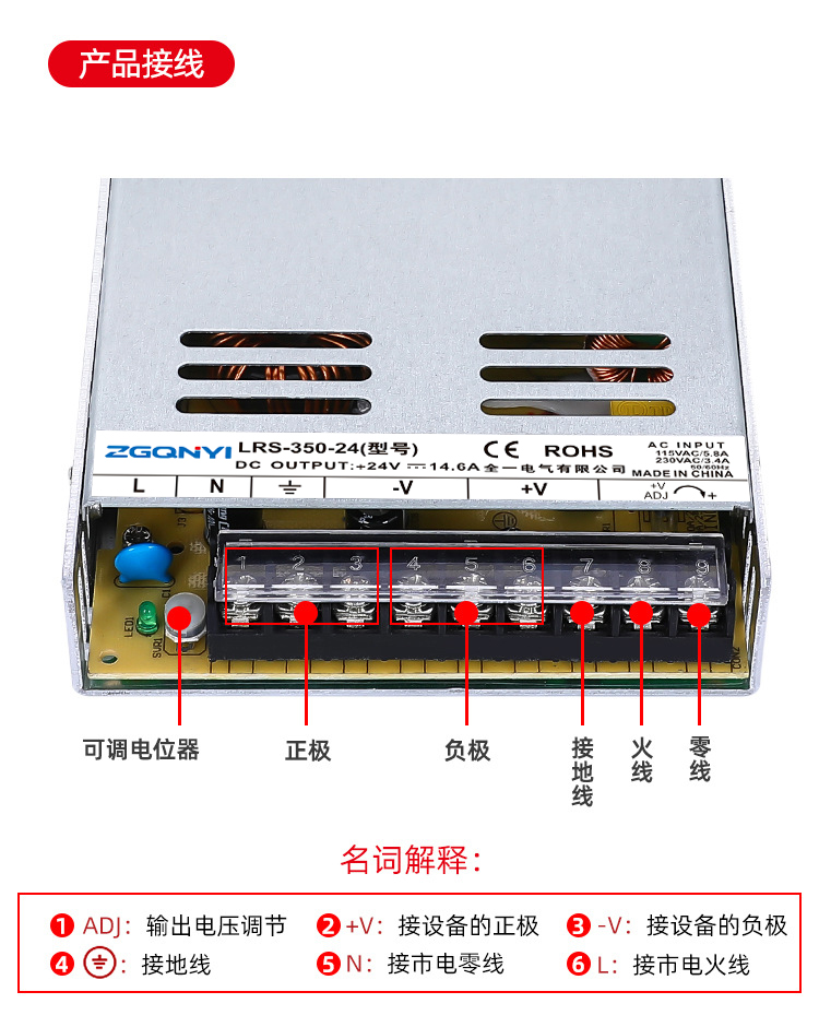 LRS-350W-12/24V超薄14.5a 24v开关电源 24V开关电源 防水电源 24V电源