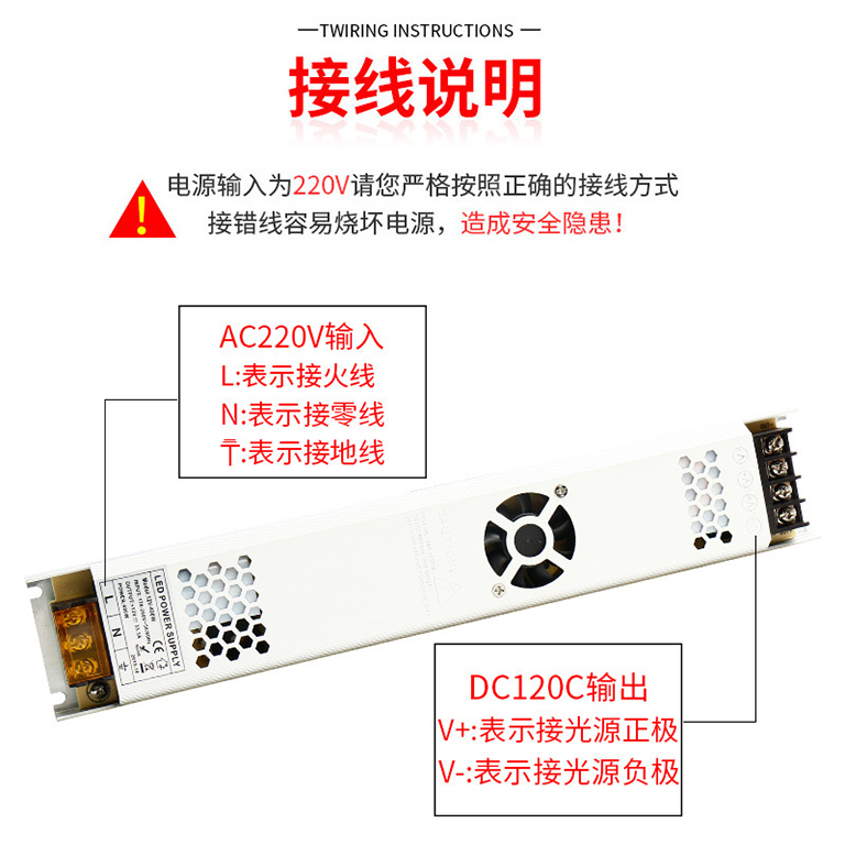 LED长条系列开关电源LED-300W-12V LED电源 长条电源