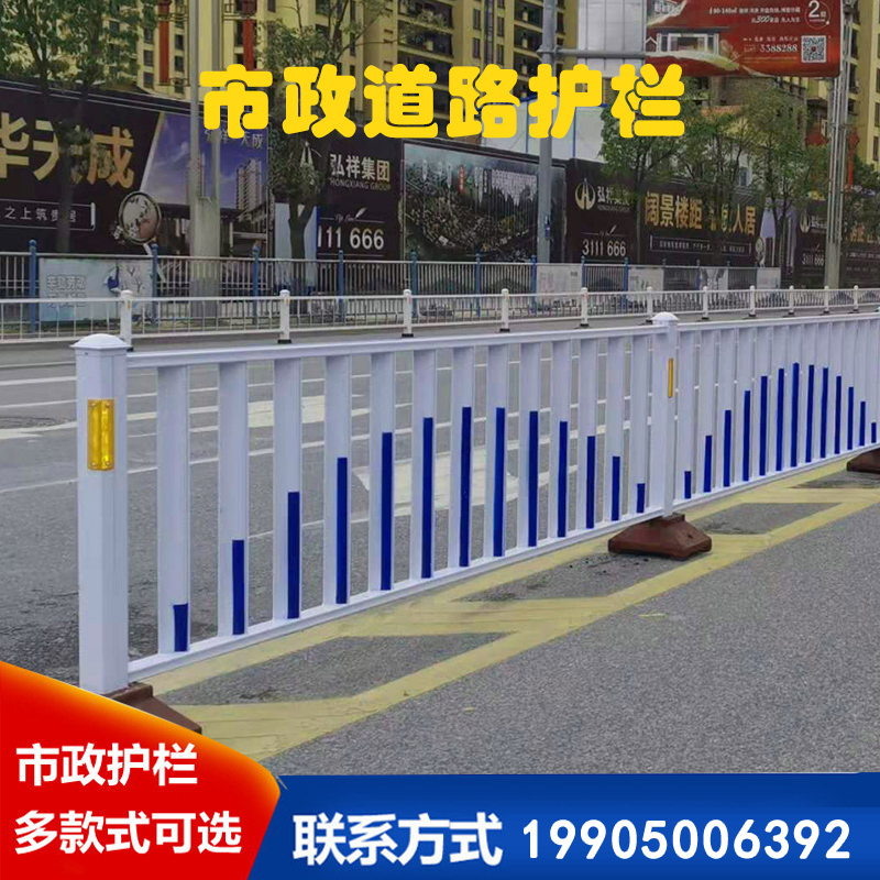 市政道路护栏隔离栏 城市马路人行道护栏厂家  道路隔离护栏