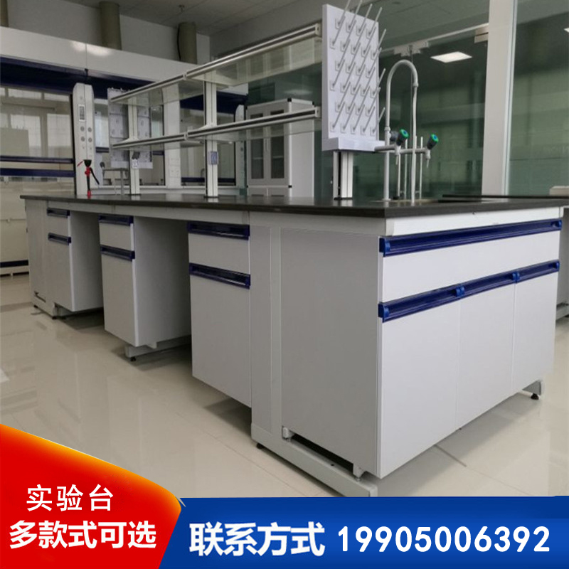 厂家钢木全钢PP不锈钢实验台操作台边台化验台  中央实验台  钢木实验台