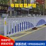 福建道路交通护栏城市隔离护栏防眩护栏人行道