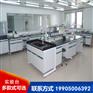实验室中央台钢木实验边台全钢边台实验工作台化验台