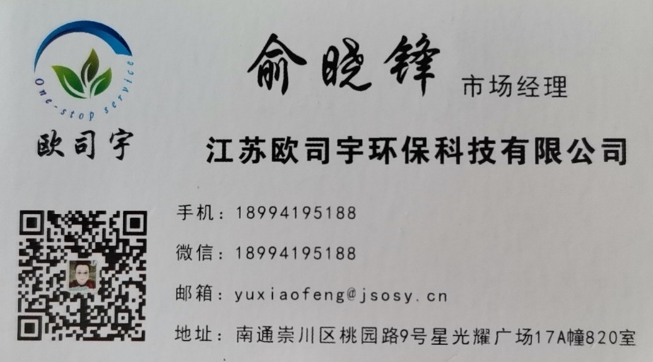 如皋废水检测-第三方检测机构-可加急出报告