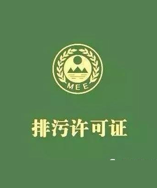 南通通州区臭气浓度 GB/T 14675检测  臭气浓度检测  臭气检测