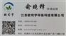 如皋环境竣工验收-环保验收机构