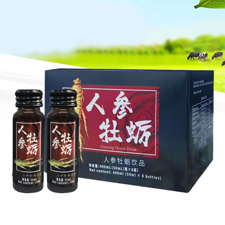 黑莓果浆牡蛎秋葵饮品代加工，胶原多肽昆布饮品OEM