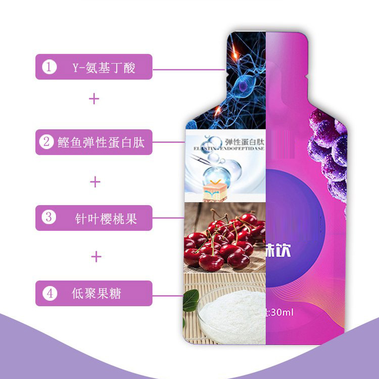 30ml袋装海参牡蛎肽植物饮料OEM|蚕蛹地龙蛋白肽粉贴牌  胶原蛋白肽饮料