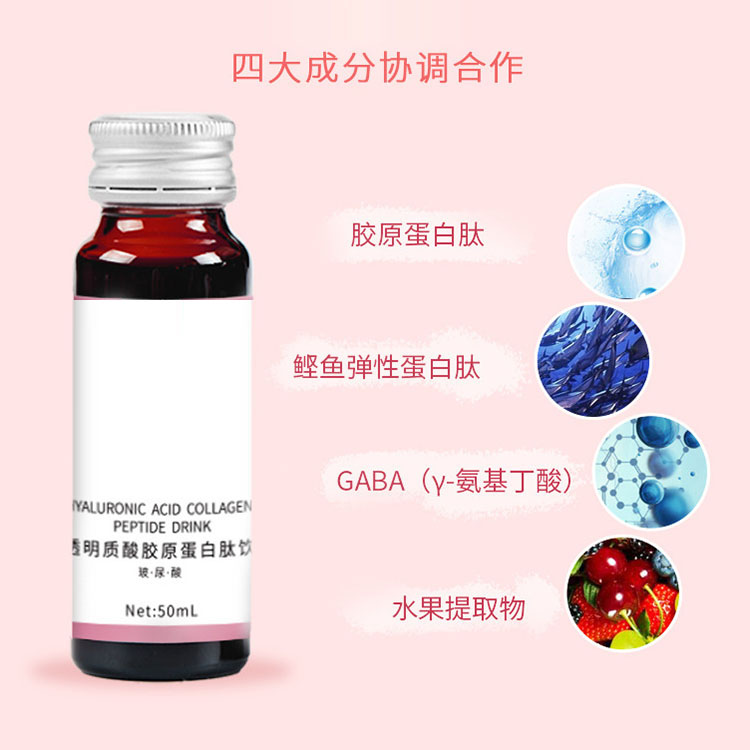 100ml人参黄精多肽饮品 男性?能量咖啡oem贴牌生产合作  胶原蛋白饮品代加工
