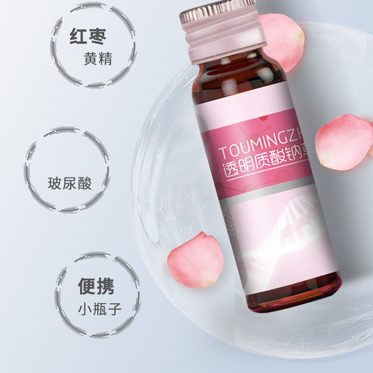 红石榴人参植物饮料贴牌ODM代加工源头工厂  绿咖啡植物饮料  胶原蛋白肽OEM