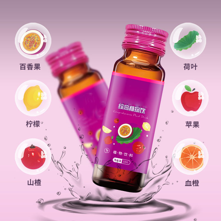 GABA氨基丁酸百合发酵果蔬酵素饮OEM胶原蛋白代工厂  百合发酵果蔬汁