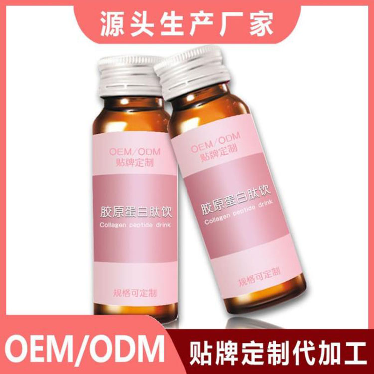 男性配方 人参黄精枸杞原浆代工 蛹虫草牡蛎肽粉贴牌  男性配方产品