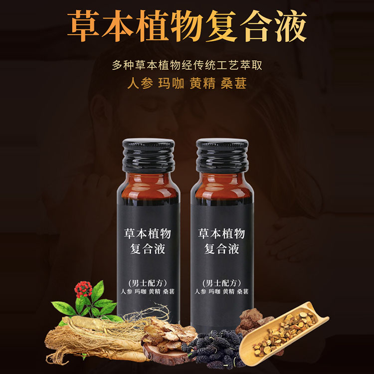 黄精牡蛎植物饮品代加工，成人鳄鱼多肽压片贴牌生产?  胶原蛋白肽饮料