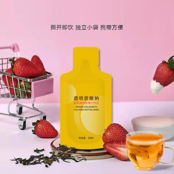 人参综合酵素果蔬发酵饮品OEM生产贴牌代工厂  人参综合酵素果蔬汁  绿咖啡植物饮料  白芸豆代餐奶昔