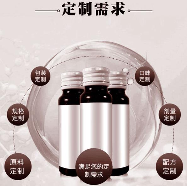 人参黄精小分子肽饮品OEM贴牌、亚麻籽甘油粉加工  人参黄精OEM贴牌