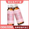 牡蛎秋葵饮加工 人黄精多肽植物饮料OEM 能量咖啡贴牌