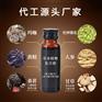 杞草黄精牡蛎肽饮oem 人参地龙蛋白肽桑葚片代工
