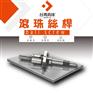 台湾高技GAOJ-K滚珠螺杆之螺帽介绍