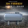 临清鸿谦304卧式无菌水箱民用供水卧式储水桶拒绝漏水