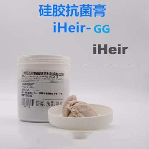 硅胶抗菌添加硅胶防霉抗菌膏&nbsp;&nbsp;硅胶抗菌膏&nbsp;&nbsp;硅胶制品抗菌剂&nbsp;&nbsp;硅橡胶抗菌膏