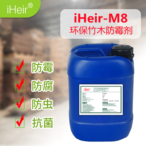 竹木防霉防腐剂能防霉多久&nbsp;&nbsp;竹木防霉防虫剂&nbsp;&nbsp;家具木材防霉剂&nbsp;&nbsp;竹木工艺品防霉剂