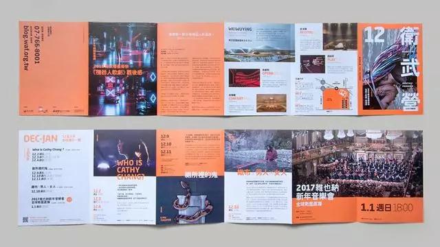 南宁精美画册设计印刷哪家靠谱  画册印刷