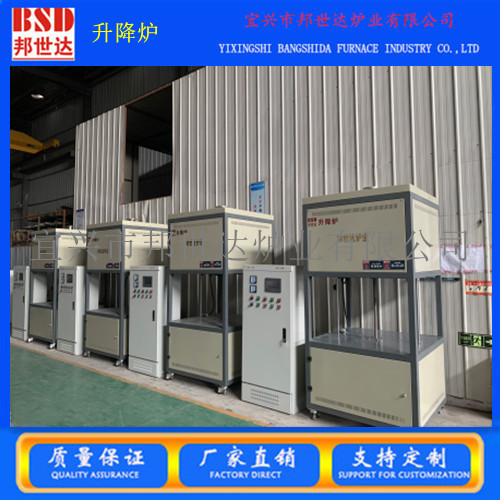 高温升降炉 液压升降炉 有色金属烧结炉小批量生产