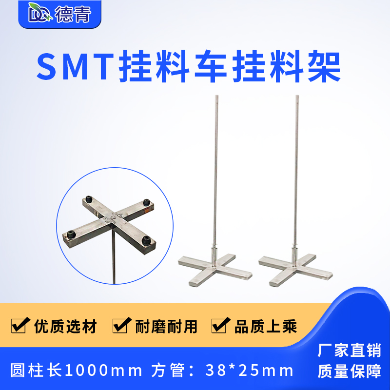 SMT料盘车挂料架料盘圆盘周转车不锈钢料盘放置架&nbsp;&nbsp;防静电