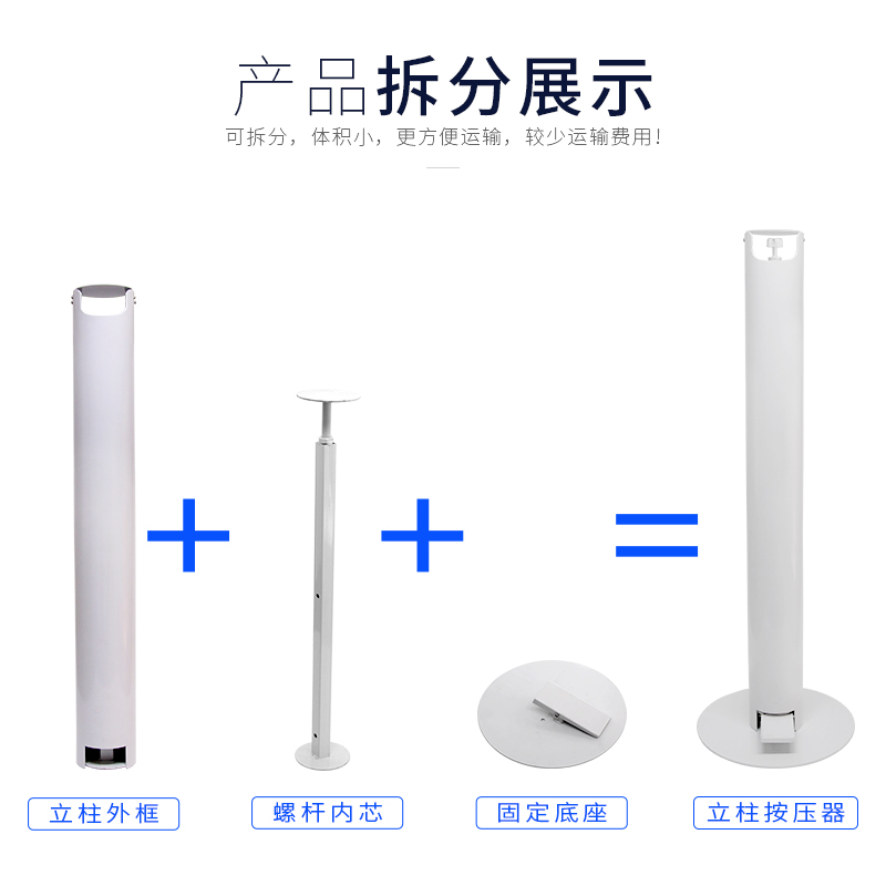 可移动三色圆柱型脚踏式免接触铁烤漆洗手液按压器&nbsp;&nbsp;防静电