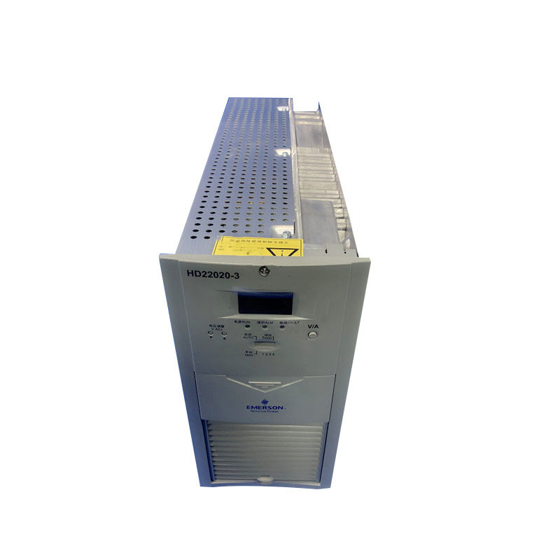 艾默生HD22020-3直流屏充电模块高频开关整流器