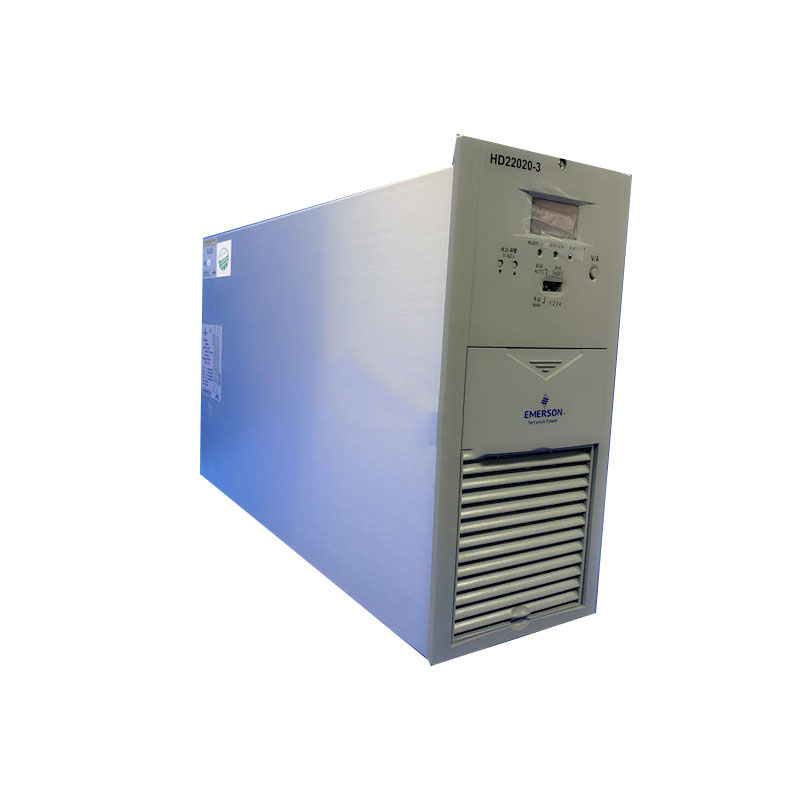 艾默生充电模块HD22020-3直流屏充电模块