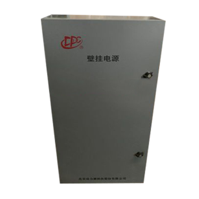 动力源DUMB-48/50H户外壁挂电源柜48V150A  DUMB-4850H