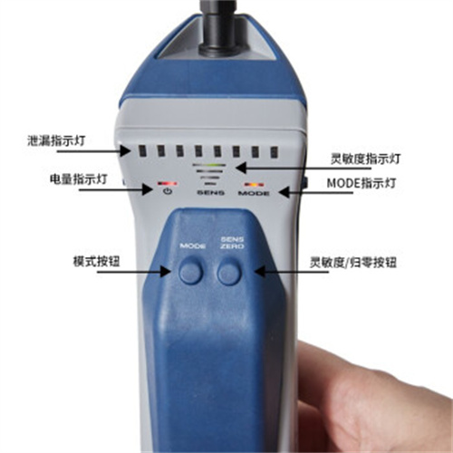 英福康（INFICON）D-TEK3电子冷媒检漏仪  冷媒检测仪  冷媒泄露检测  制冷剂浓度测试