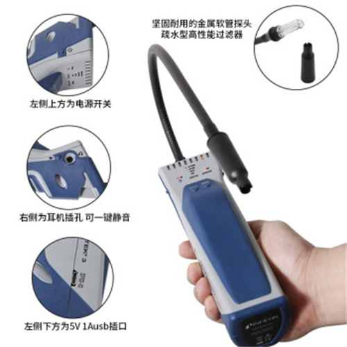 英福康（INFICON）D-TEK3电子冷媒检漏仪  冷媒检测仪  冷媒泄露检测  制冷剂浓度测试