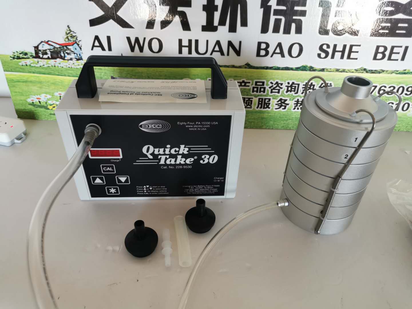 SKC QuickTake QT30空气微生物采样器  六级微生物检测仪