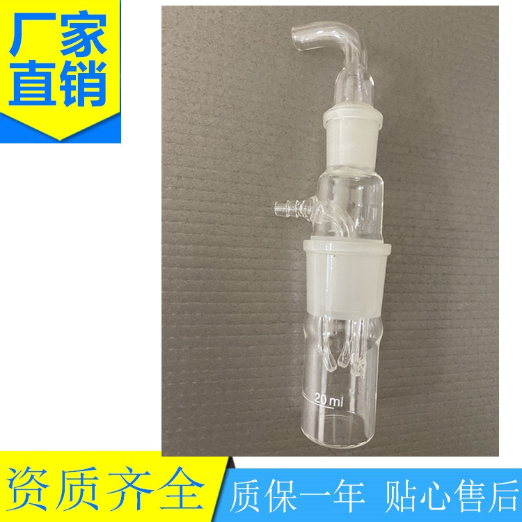 AW-1液体冲击式空气微生物采样器  冲击瓶  微生物采样瓶  液体冲击瓶
