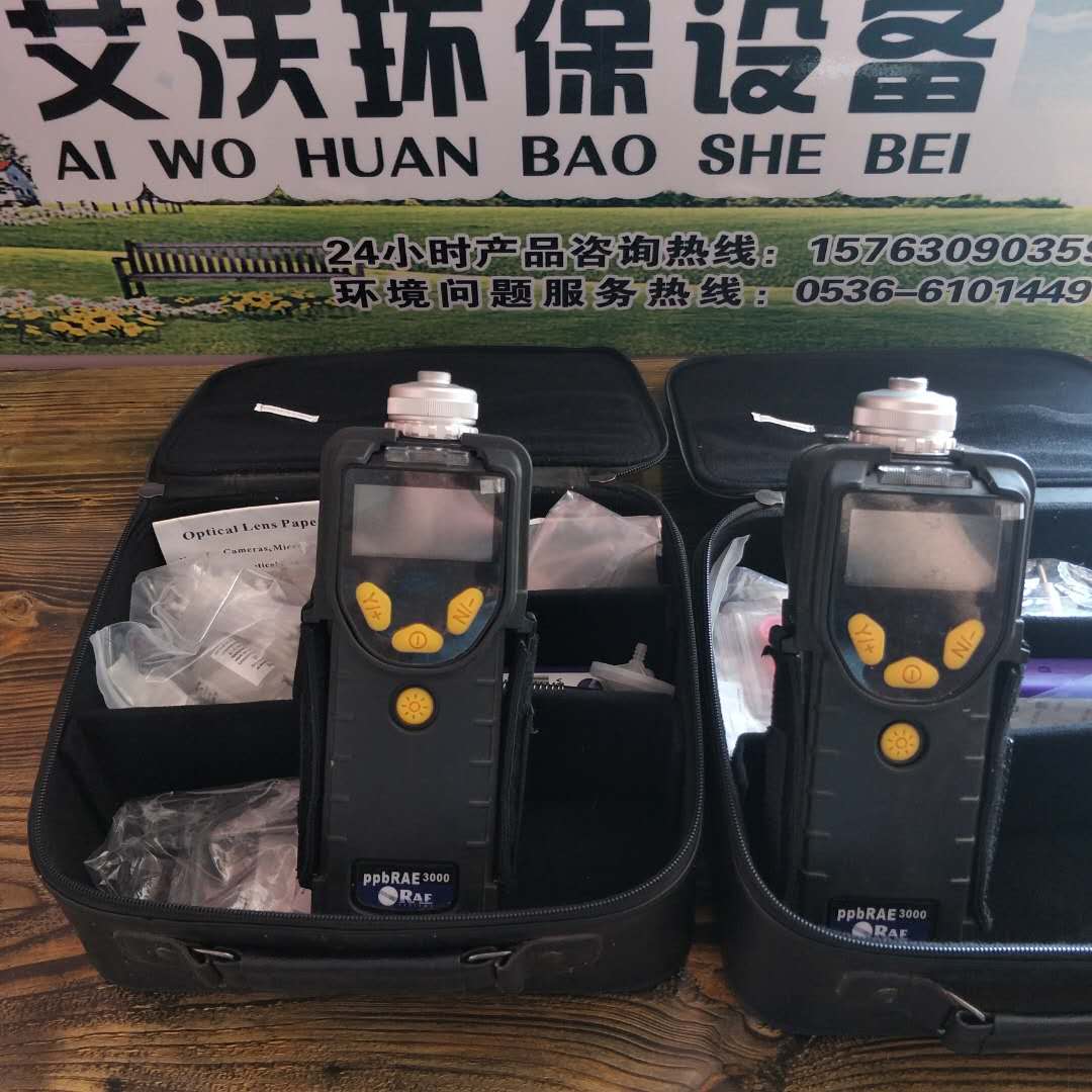 美国华瑞PGM-7340VOC检测仪挥发性有机物检测  VOC浓度检测  PID光离子检测仪