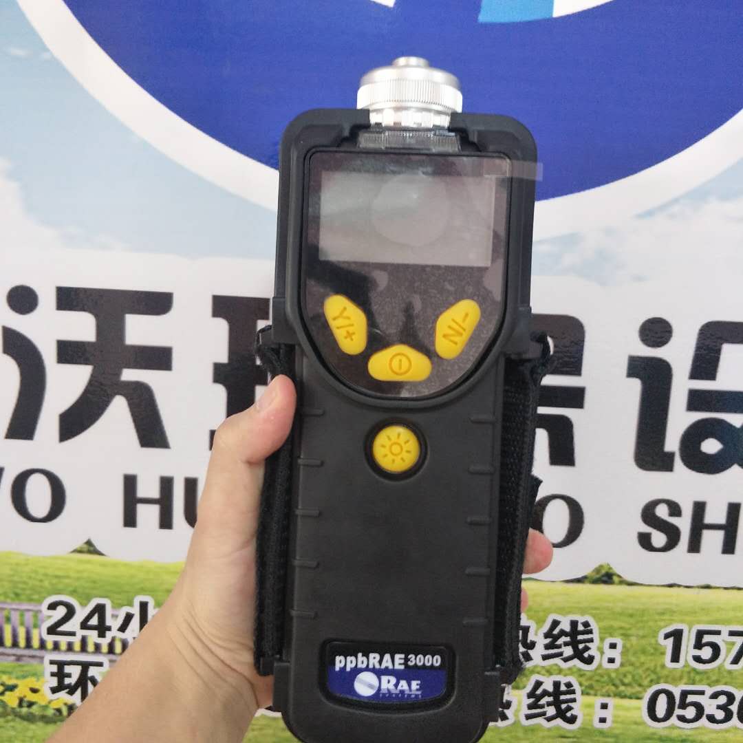 美国华瑞PGM-7340VOC检测仪挥发性有机物检测  VOC浓度检测  PID光离子检测仪