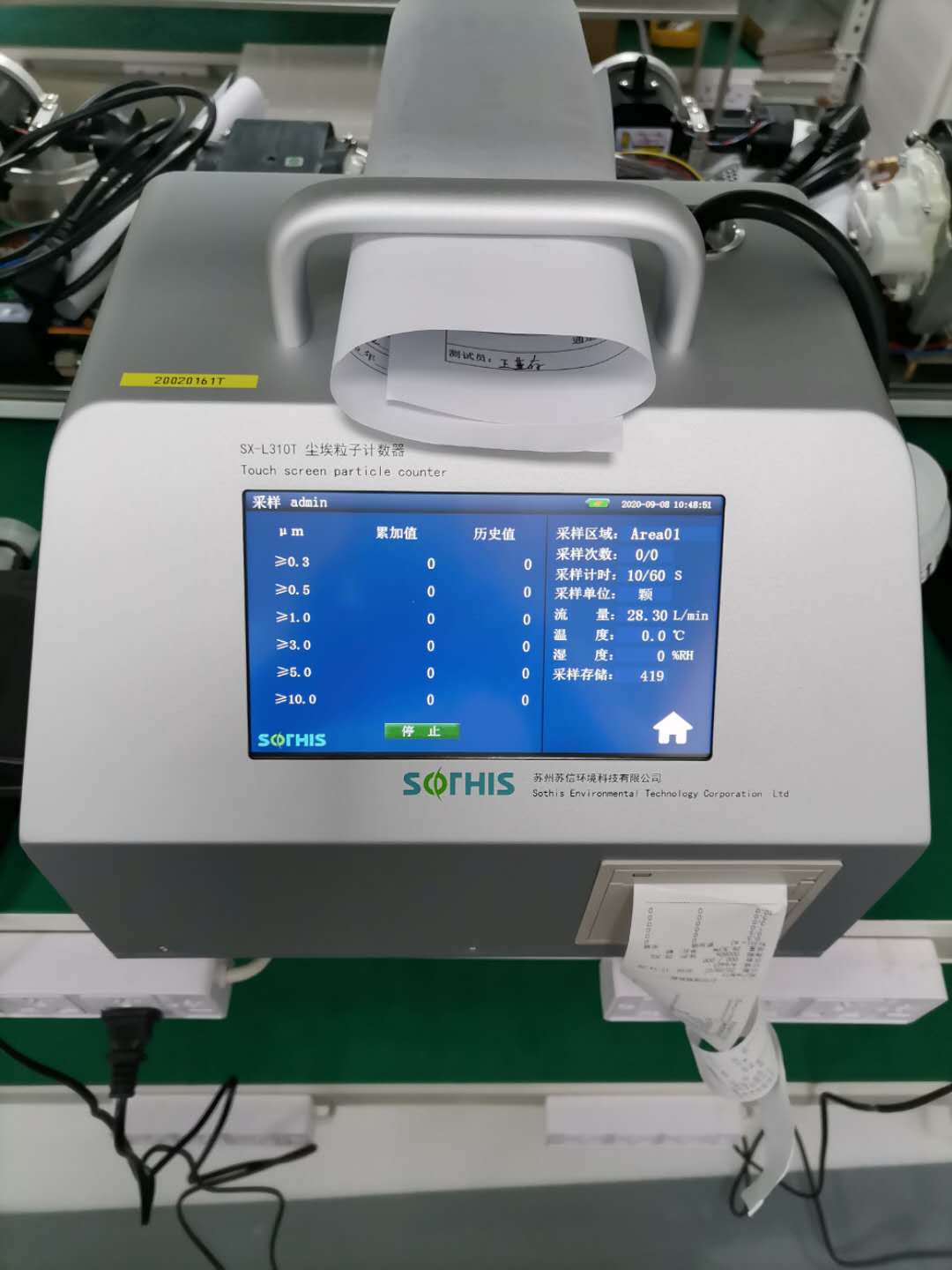 SX-L310T型激光尘埃粒子计数器  激光粒子计数  空气洁净程度检测