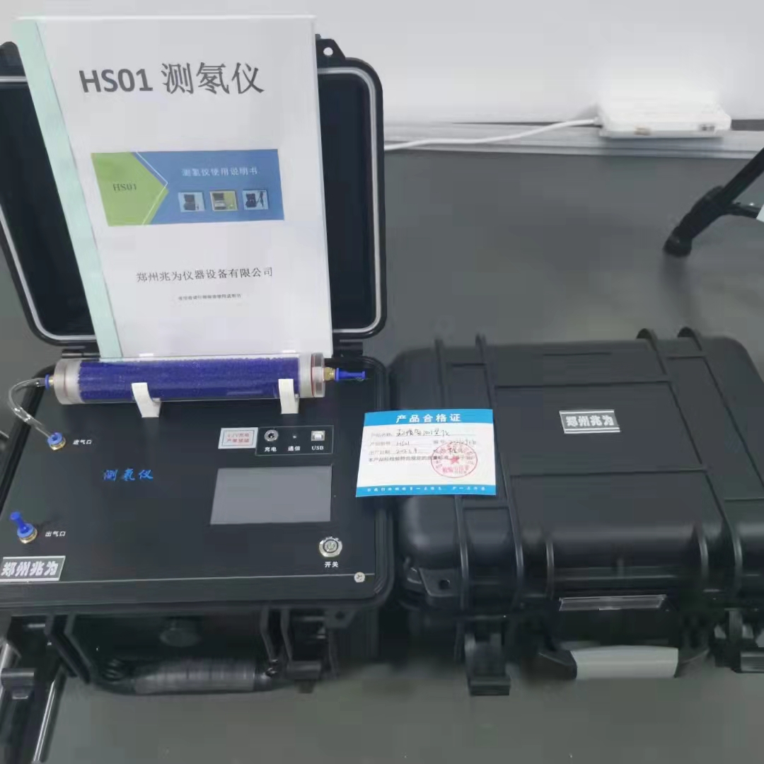 HS01多用途测氡仪  氡气体检测仪  空气氡检测  土壤氡测量