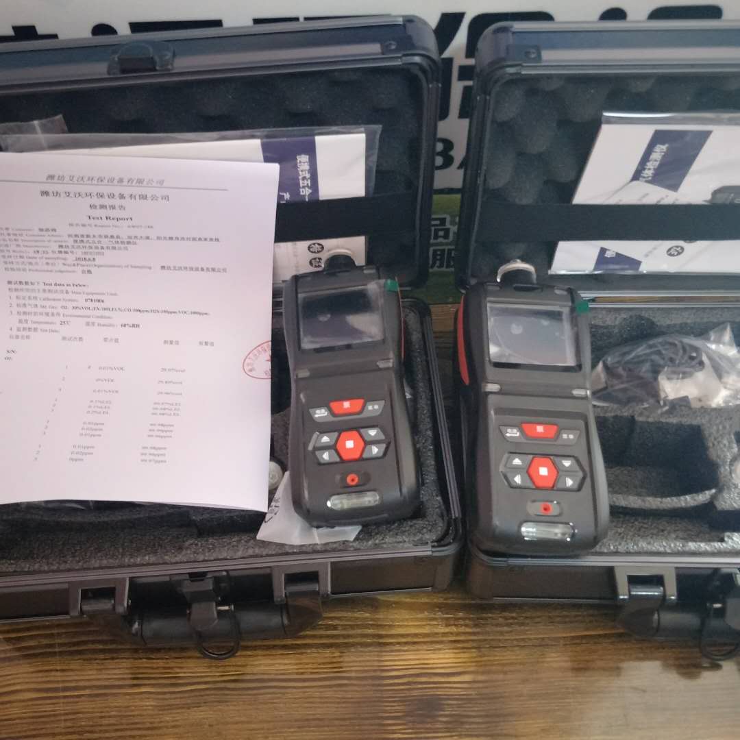 AW-X5-O3 手持式臭氧气体检测仪  臭氧浓度检测  臭氧气体分析  臭氧气体测试