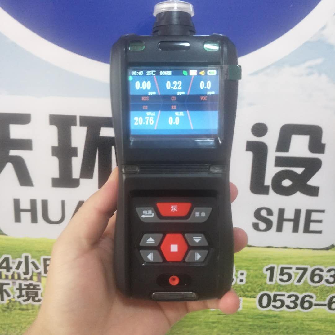 AW-X5-O3 手持式臭氧气体检测仪  臭氧浓度检测  臭氧气体分析  臭氧气体测试