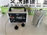 SKC QuickTake QT30空气微生物采样器