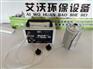 SKC QuickTake QT30空气微生物采样器
