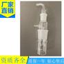 AW-1液体冲击式空气微生物采样器